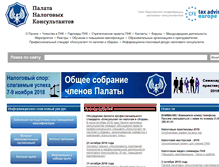 Tablet Screenshot of palata-nk.ru